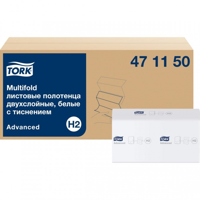 Листовые полотенца TORK MULTIFOLD H2 (21 пачек в уп.) G471150